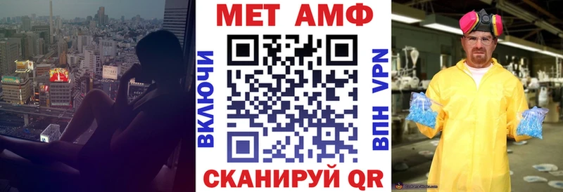 Амфетамин Premium  Шахты 
