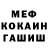 ТГК гашишное масло Itsjeray