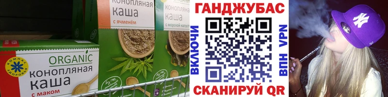 Canna-Cookies марихуана Шахты