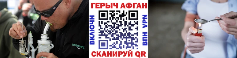 ГЕРОИН белый наркотики Шахты
