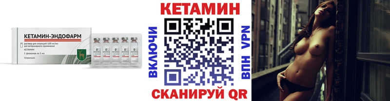 ОМГ ОМГ как зайти  Шахты  Кетамин VHQ 