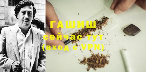 трава Богородицк