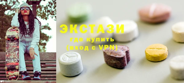 альфа пвп Богданович