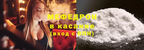 ECSTASY Богородск