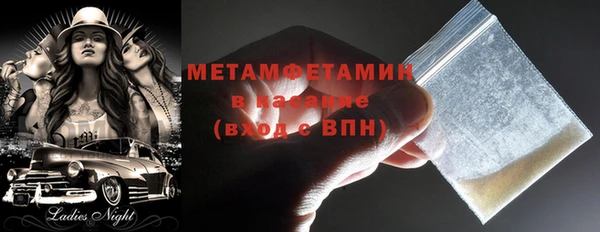 трава Богородицк
