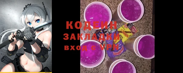 ECSTASY Богородск