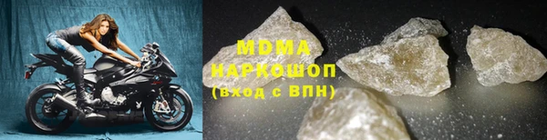альфа пвп Богданович