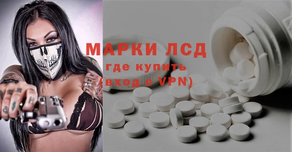 трава Богородицк