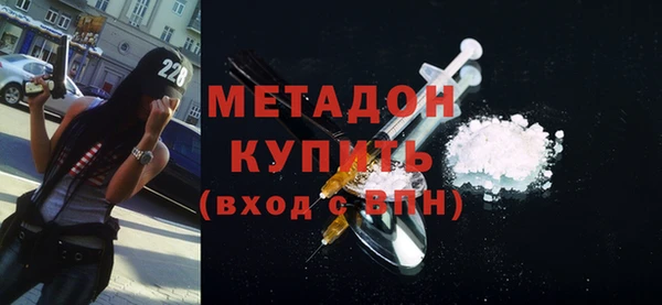 альфа пвп Богданович