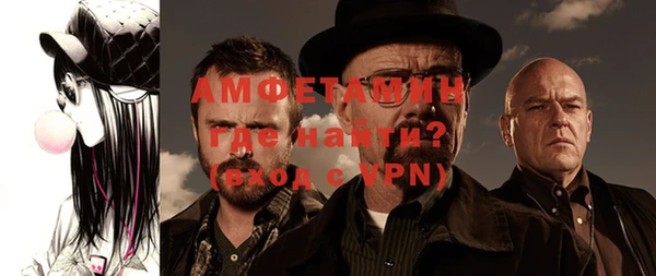 альфа пвп Богданович