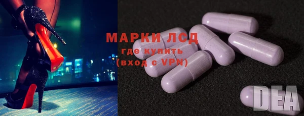 трава Богородицк