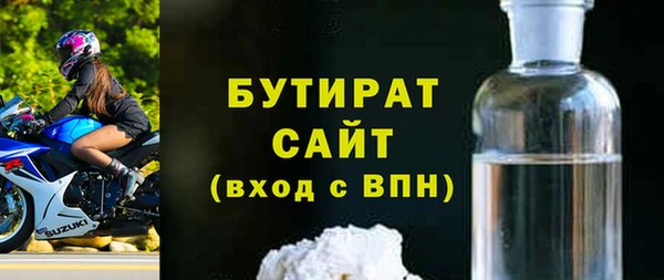 альфа пвп Богданович