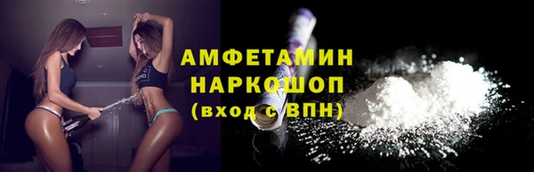 альфа пвп Богданович