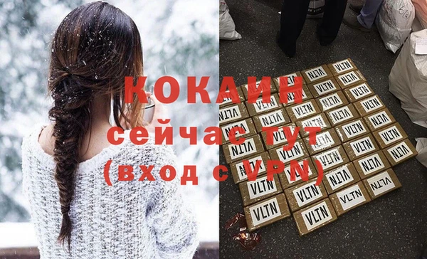 трава Богородицк