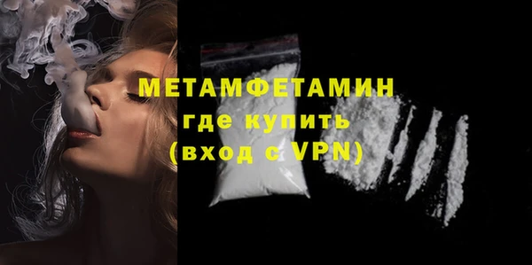 ECSTASY Богородск