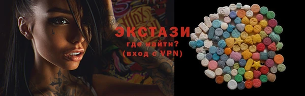 трава Богородицк