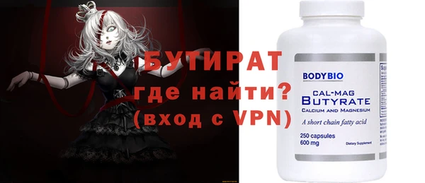 ECSTASY Богородск