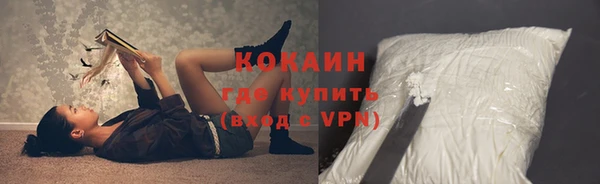 дурь Снежинск