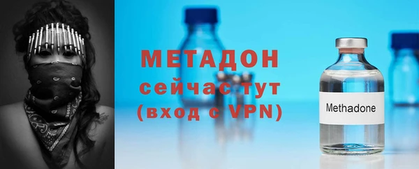 альфа пвп Богданович