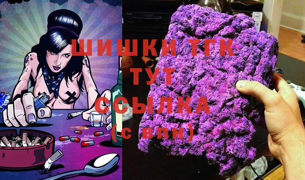 альфа пвп Богданович