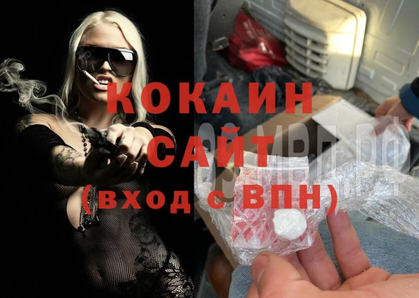 ECSTASY Богородск