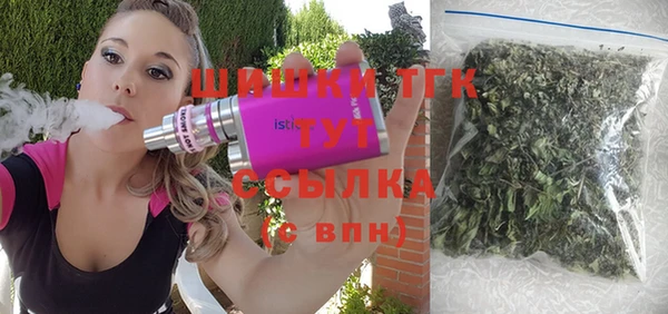 мефедрон Слюдянка