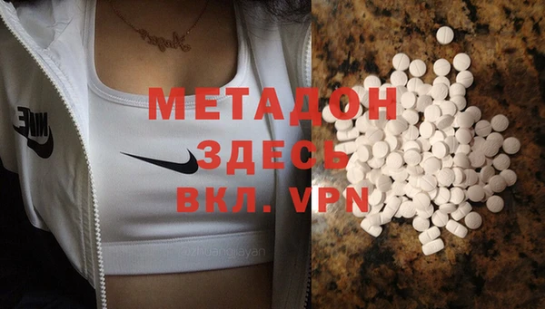 альфа пвп Богданович