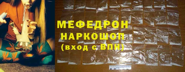 трава Богородицк