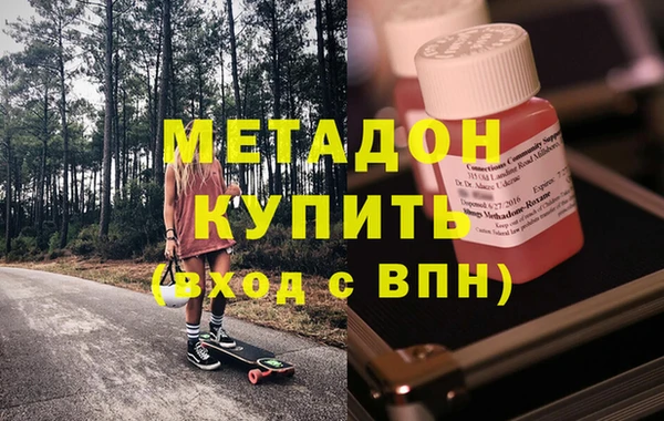 трава Богородицк