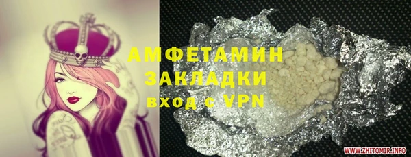 трава Богородицк