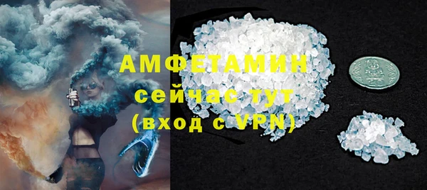 трава Богородицк