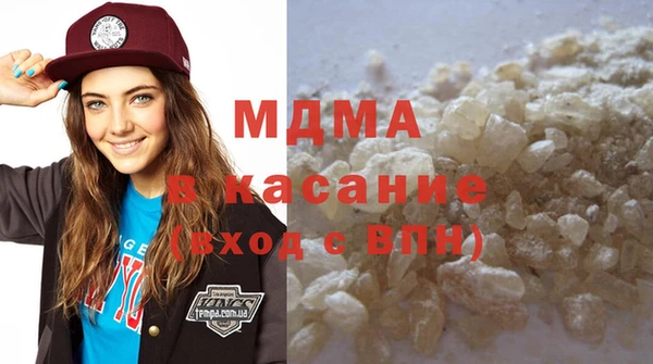 ECSTASY Богородск