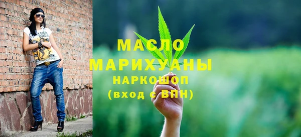 сатива Снежногорск