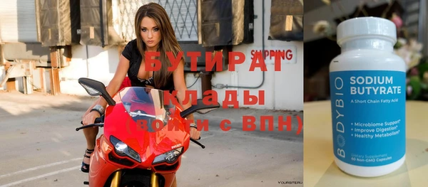 альфа пвп Богданович