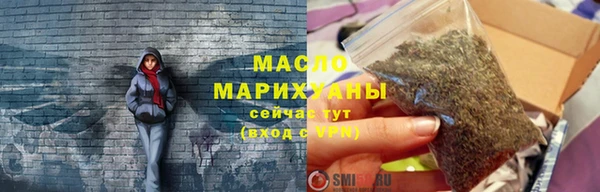 мефедрон Слюдянка