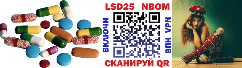 Лсд 25 экстази ecstasy  Шахты 