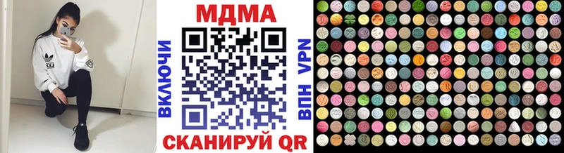 МДМА кристаллы Шахты