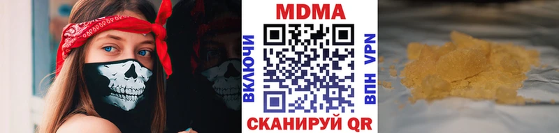 купить наркотик  Шахты  MDMA crystal 