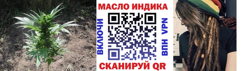 Дистиллят ТГК вейп с тгк  Шахты 