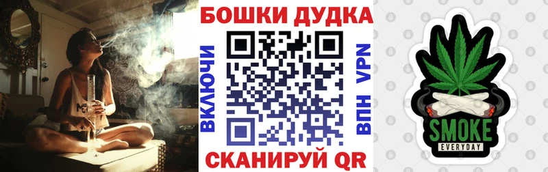 МАРИХУАНА Bruce Banner  Шахты 